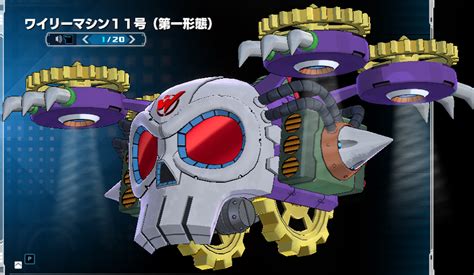 wily machine 11|Wily Machine .
